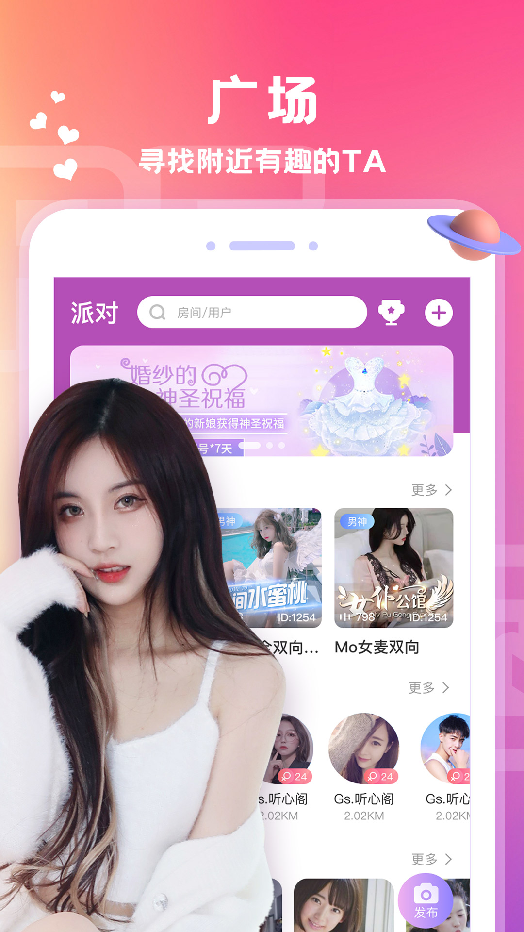 爱玩酱平台APP官方