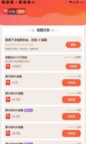 抖呱呱短视频app手机官方版  1.0
