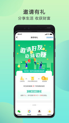 下一栈酒店APP最新版
