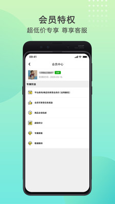 下一栈酒店APP最新版