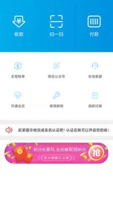 中国芯官方app投资平台安装  1.0