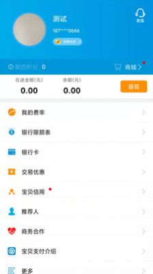 中国芯官方app投资平台安装  1.0