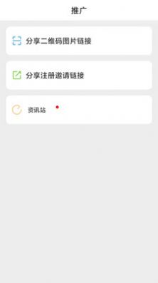 中国芯官方app投资平台安装  1.0