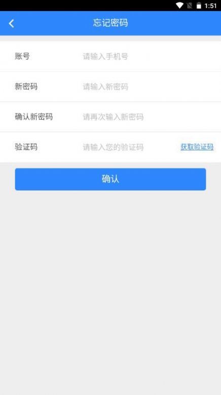 中华建设app官方