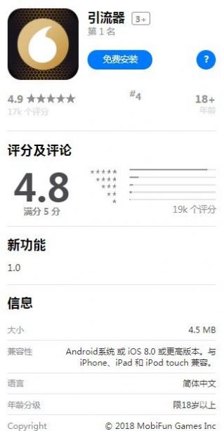 沃达丰引流器官方平台软件app