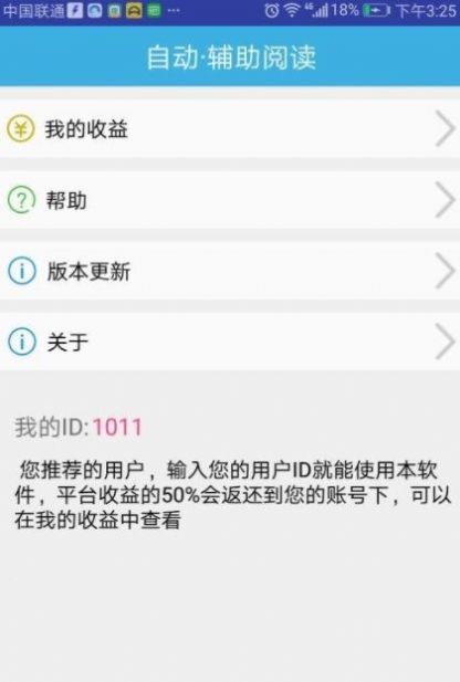 丘丘