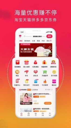 戴银花盘子官方购物平台app  1.0