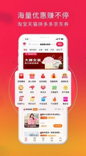 戴银花盘子官方购物平台app  1.0