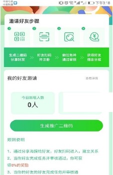 小红书点赞自助平台评论软件app官方版