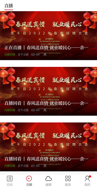 余干之窗最新版