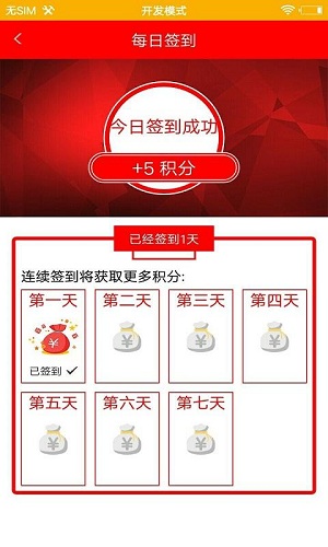 智慧永清app