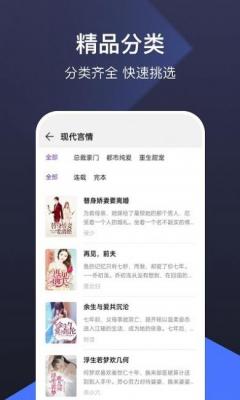 河马免费阅读app