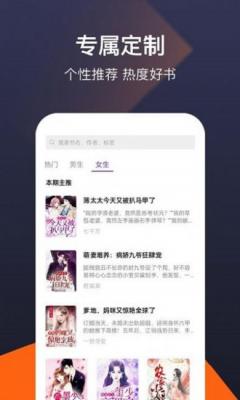 河马免费阅读app