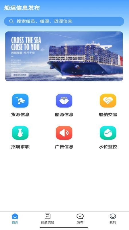 掌球者app