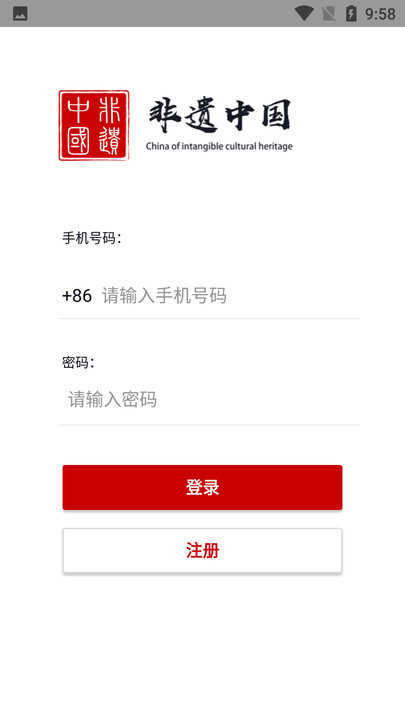 耳返背书app