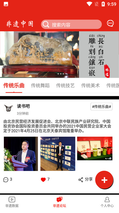耳返背书app