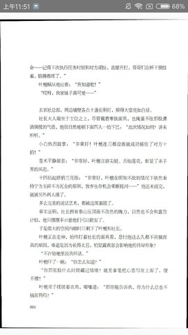 多多书城