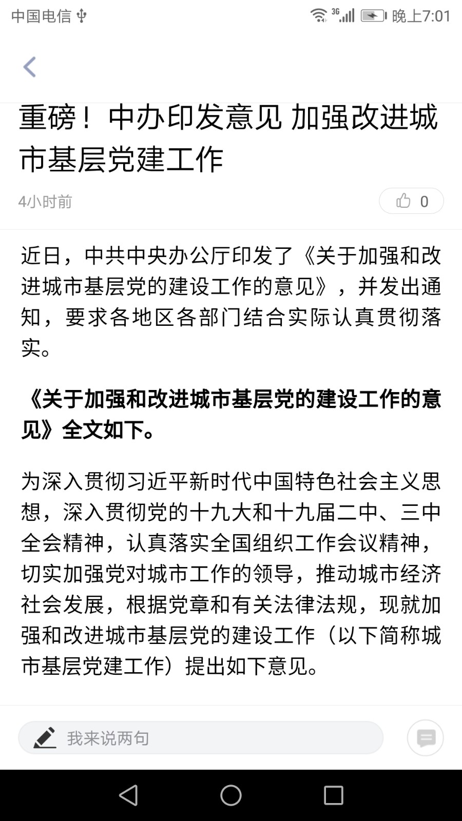 云融盘龙app