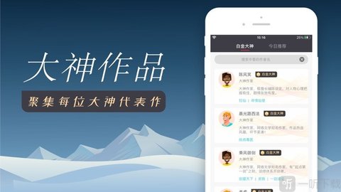 梦回青年