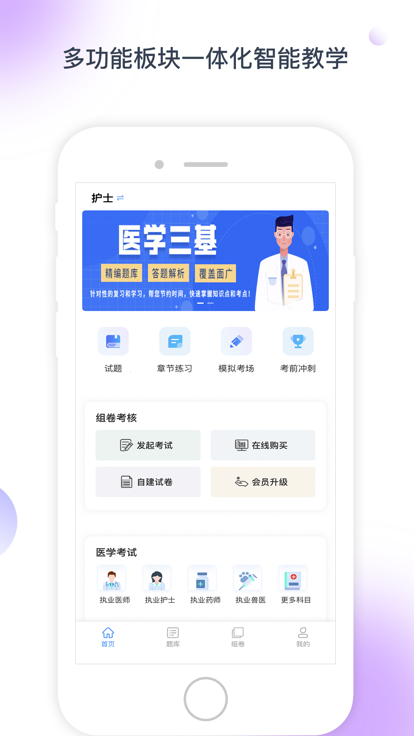 川江号app