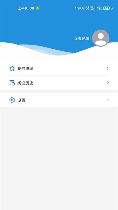 活力乌当官方版