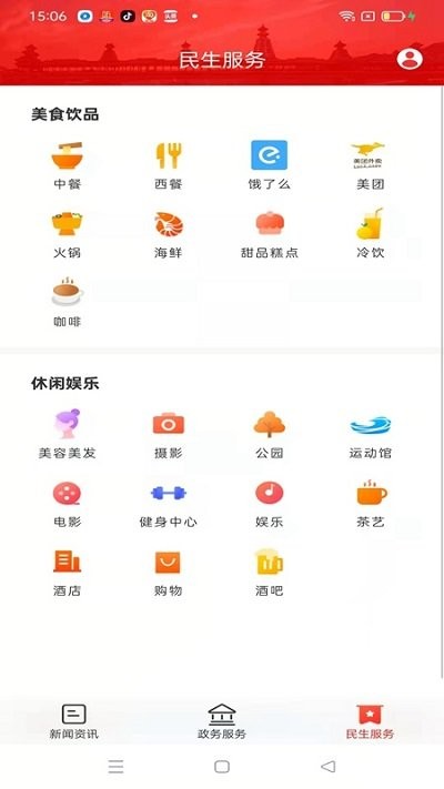 新晃融媒