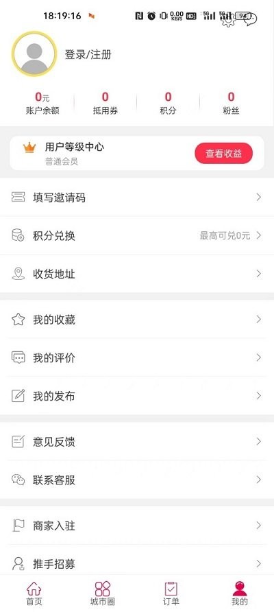 幸福喀左app