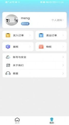 版艺云