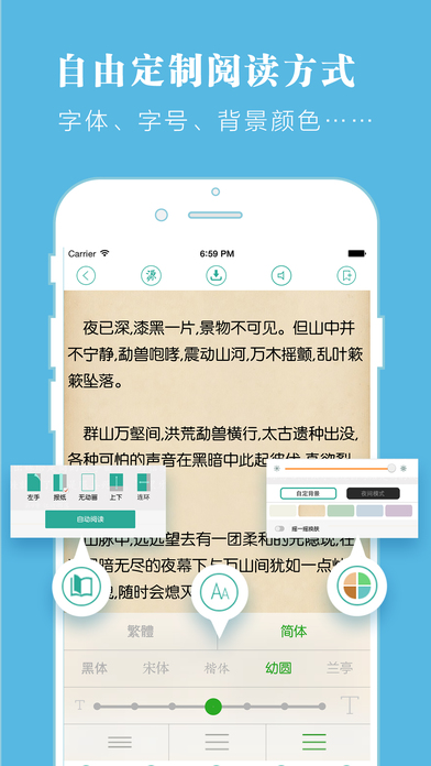 云端书城