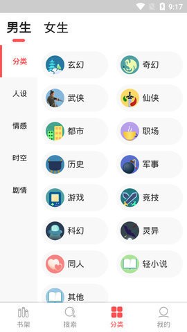 点点小说