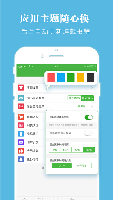 云端书城