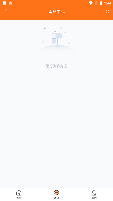 便民江城