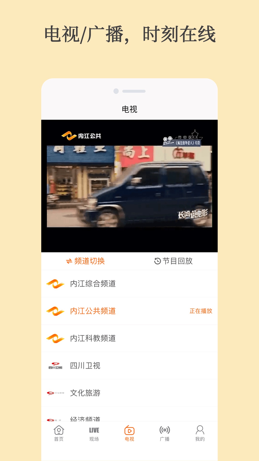 大内江新闻