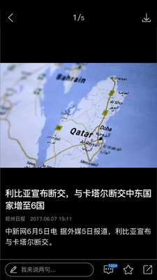 中原融媒app