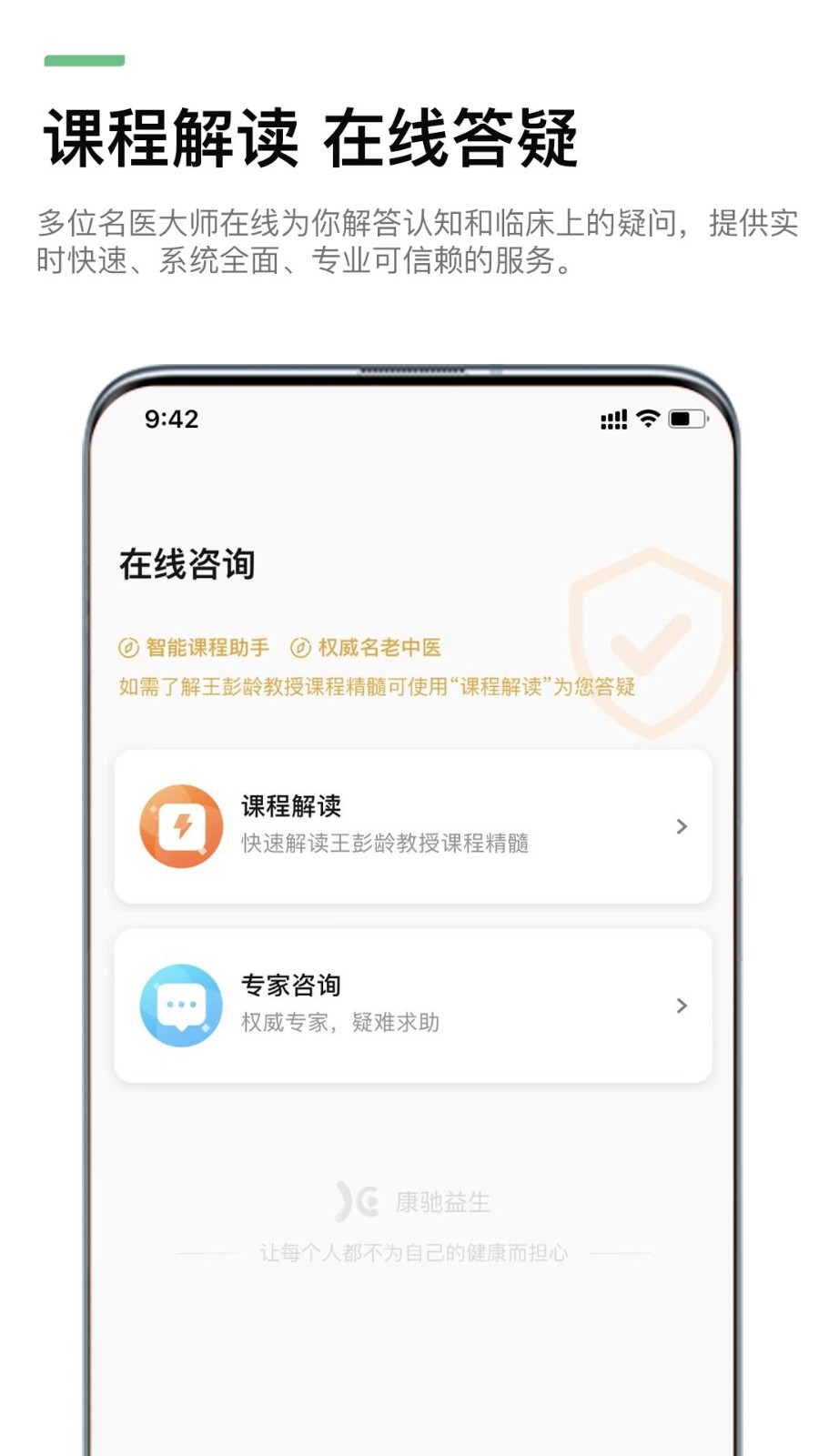 莱芜都市网官方版