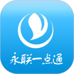 永联一点通app