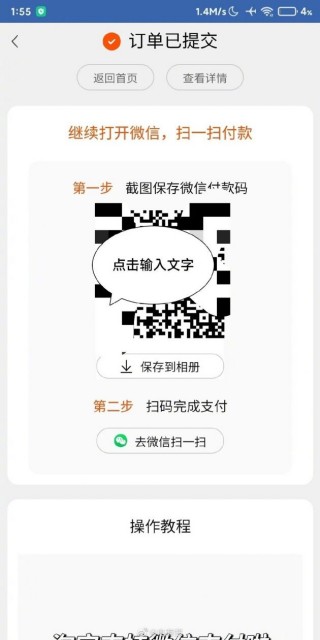 QQ图片20220326111639