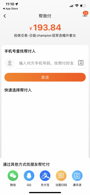 QQ图片20220326111611