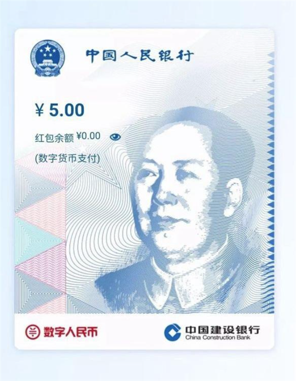 比微信、支付宝更安全！数字人民币试点新增6城：天津、重庆等地加入