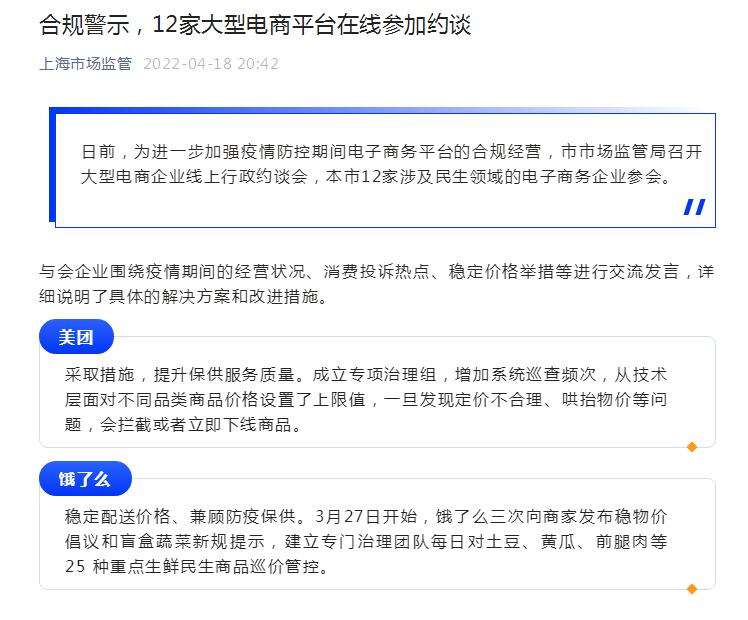 QQ截图20220419081949.jpg