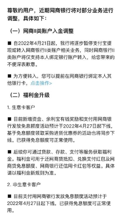 QQ截图20220419081218.jpg