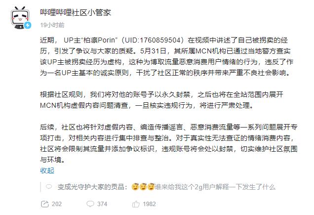 QQ截图20220601200014.jpg