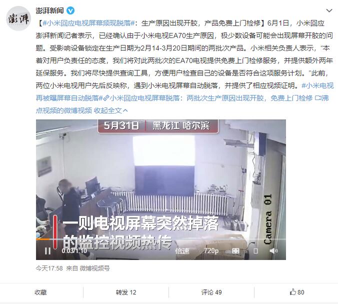 QQ截图20220601203006.jpg