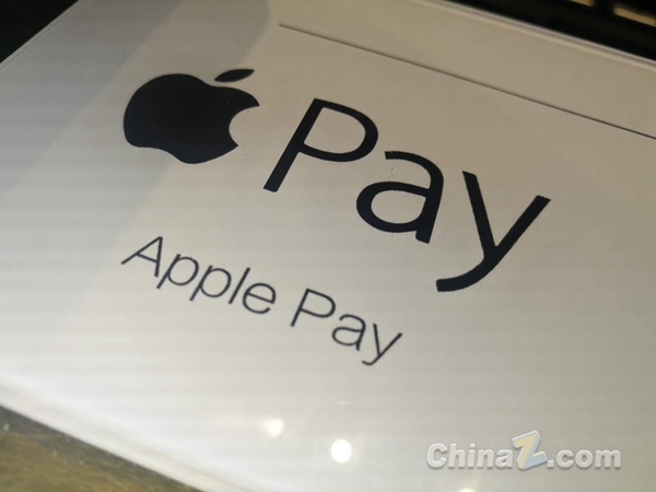 苹果支付 Apple Pay