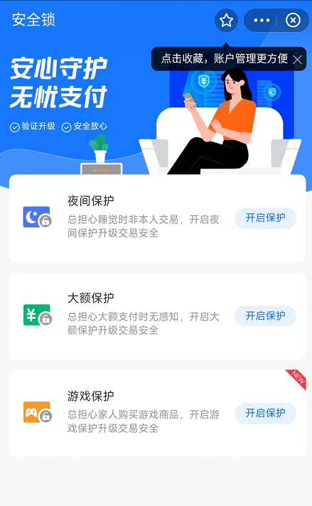 QQ截图20220717102217.png