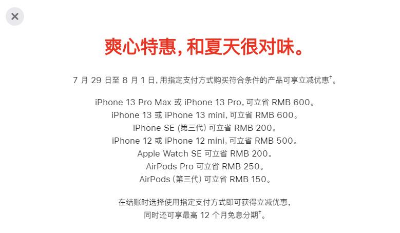 QQ截图20220725135911.jpg