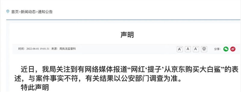 QQ截图20220802081713.jpg