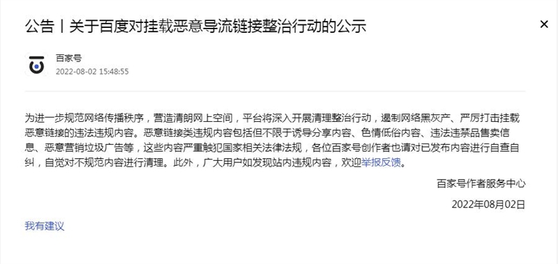QQ截图20220803175025.jpg