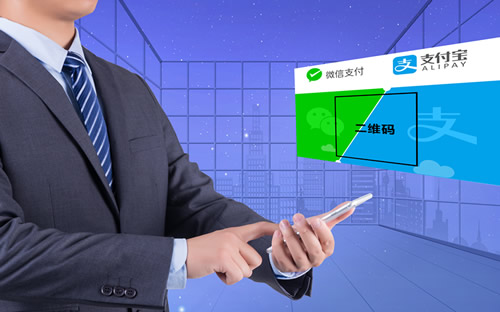 【第三方支付安全性】第三方支付安全吗 第三方支付安全注意事项