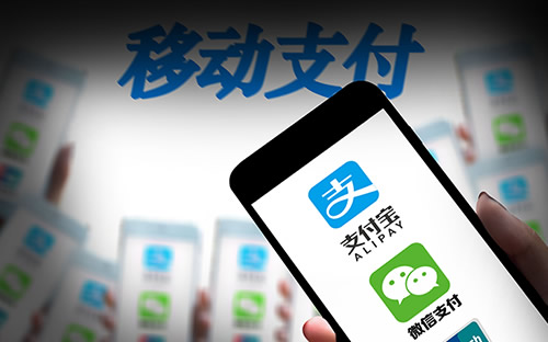 【移动支付】移动支付是什么 移动支付的特征有哪些